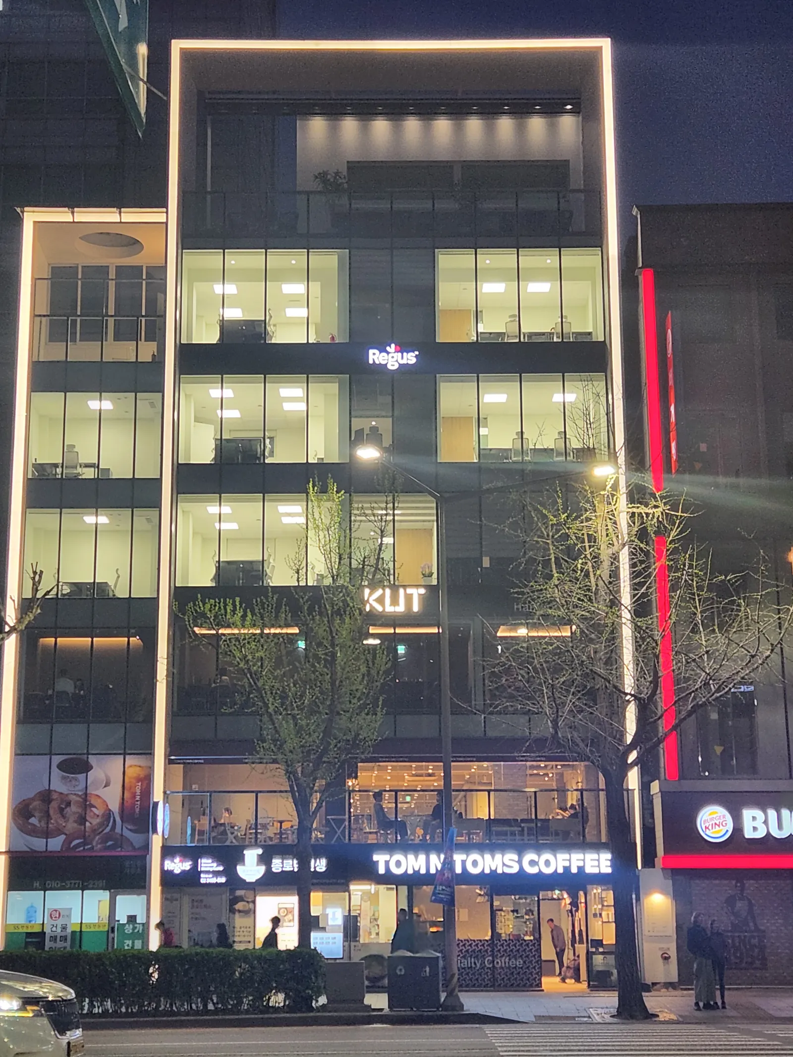 밤에 조명이 켜진 한올타워 정면 유리 외관