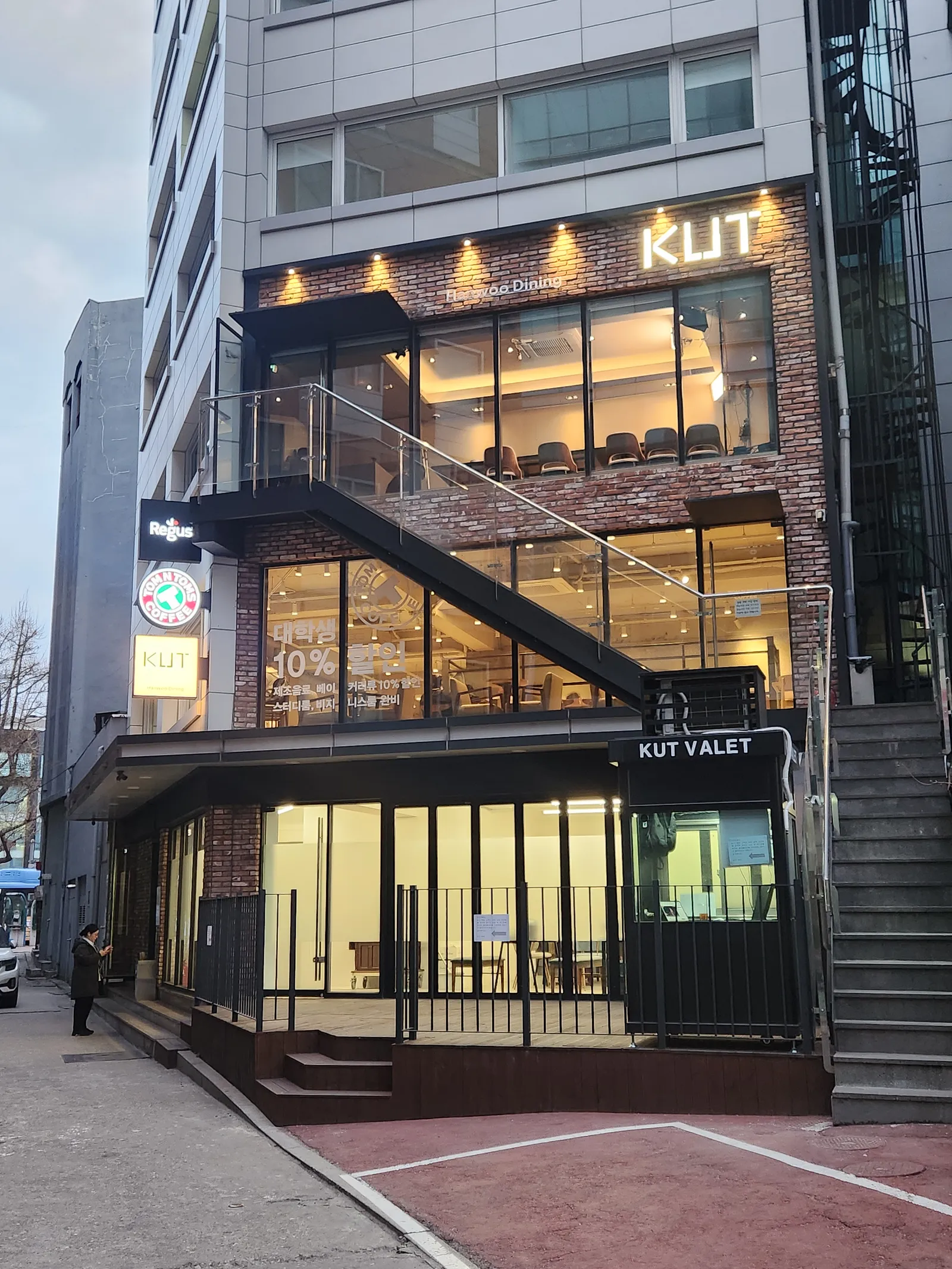건물 뒤편 KUT SEOUL 발렛 부스가 있는 후면 출입구